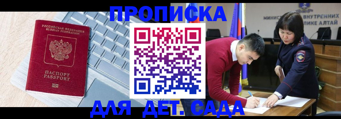 пропишу в квартире в Липецкая области