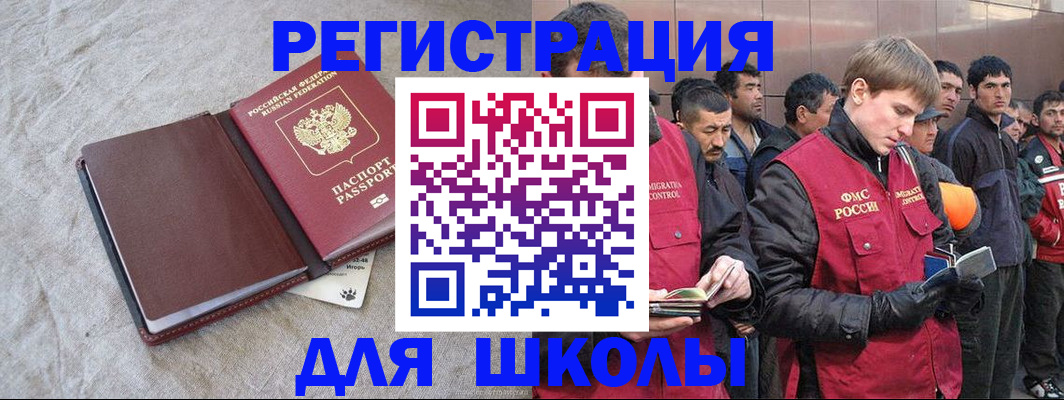 прописка в квартире в Липецкая области